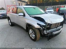 شيفروليه ترافرس